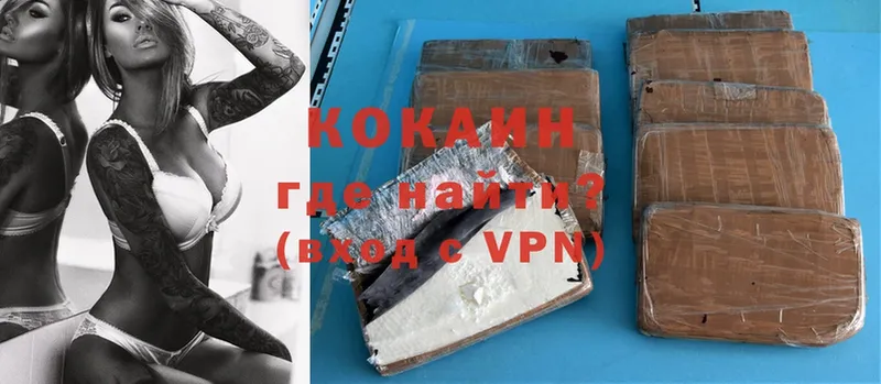 Cocaine VHQ Россошь